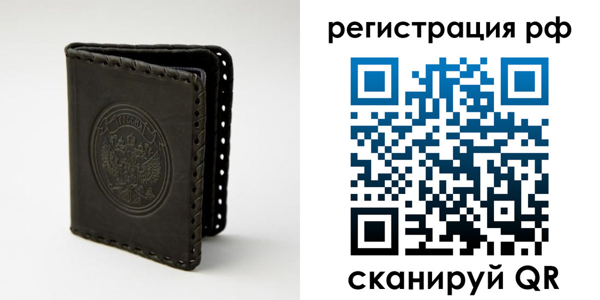 прописка иностранных граждан в Ковылкино