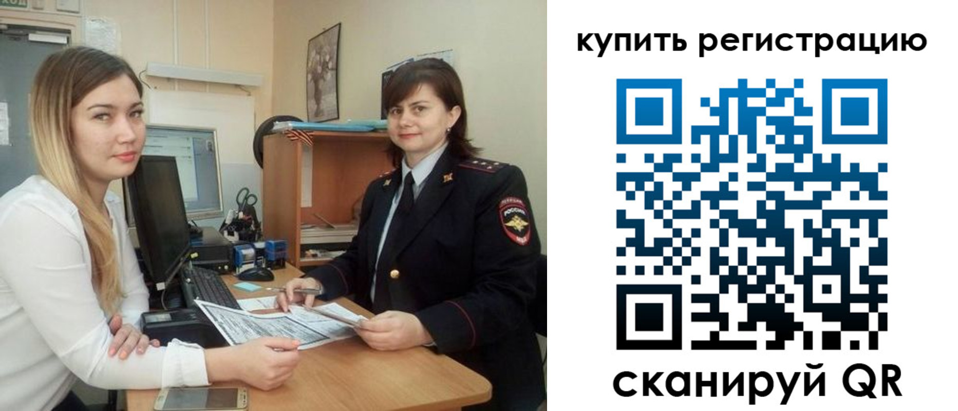 временная прописка в Ковылкино