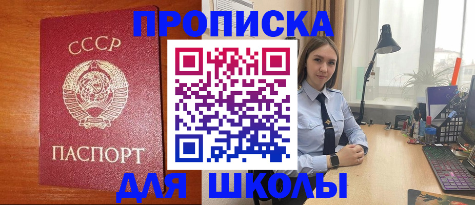 временная регистрация 2025 в Ковылкино